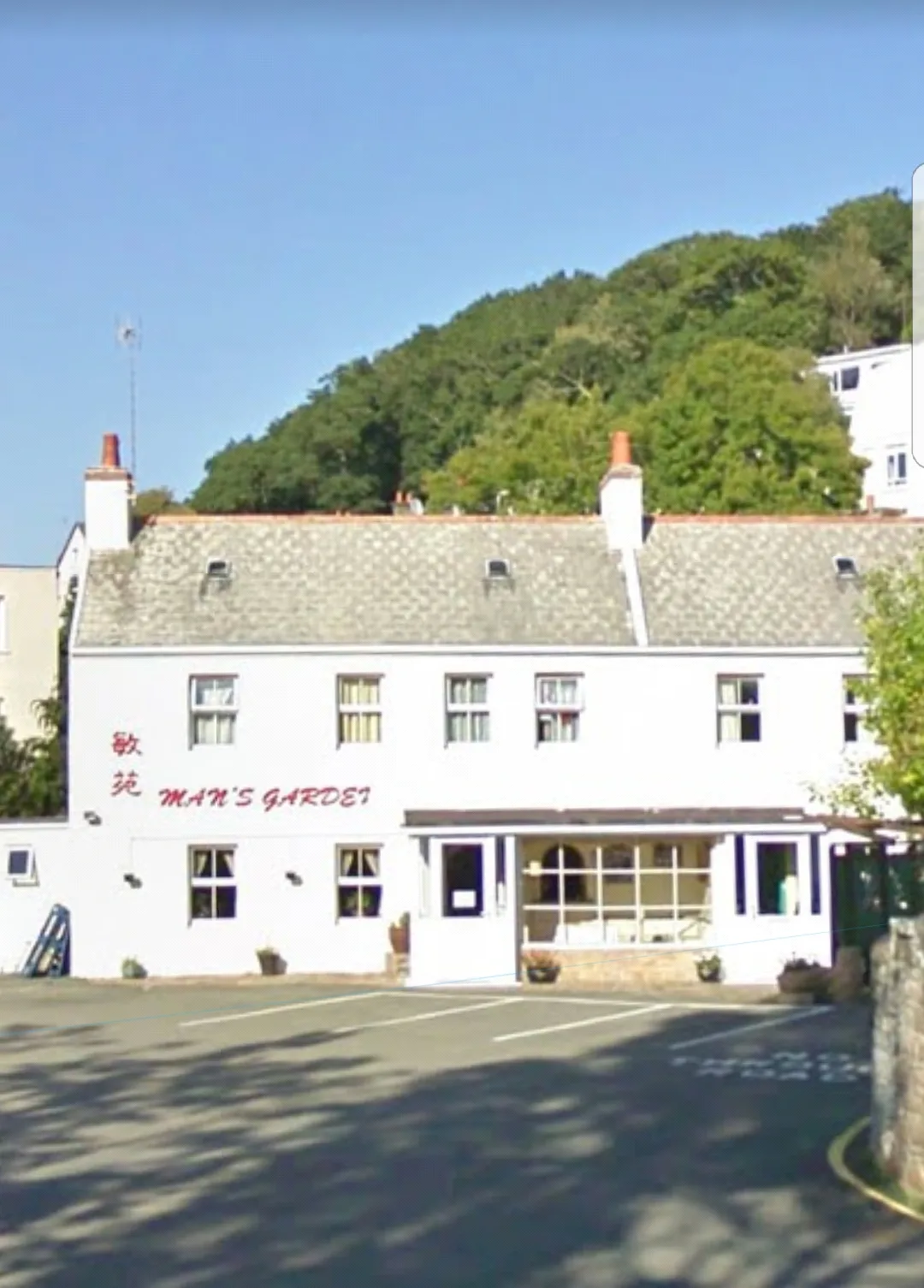 Man's Garden — Jersey